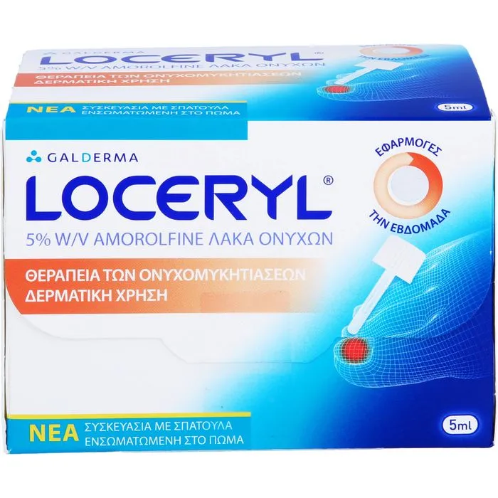 LOCERYL Nagellack gegen Nagelpilz 5 ml