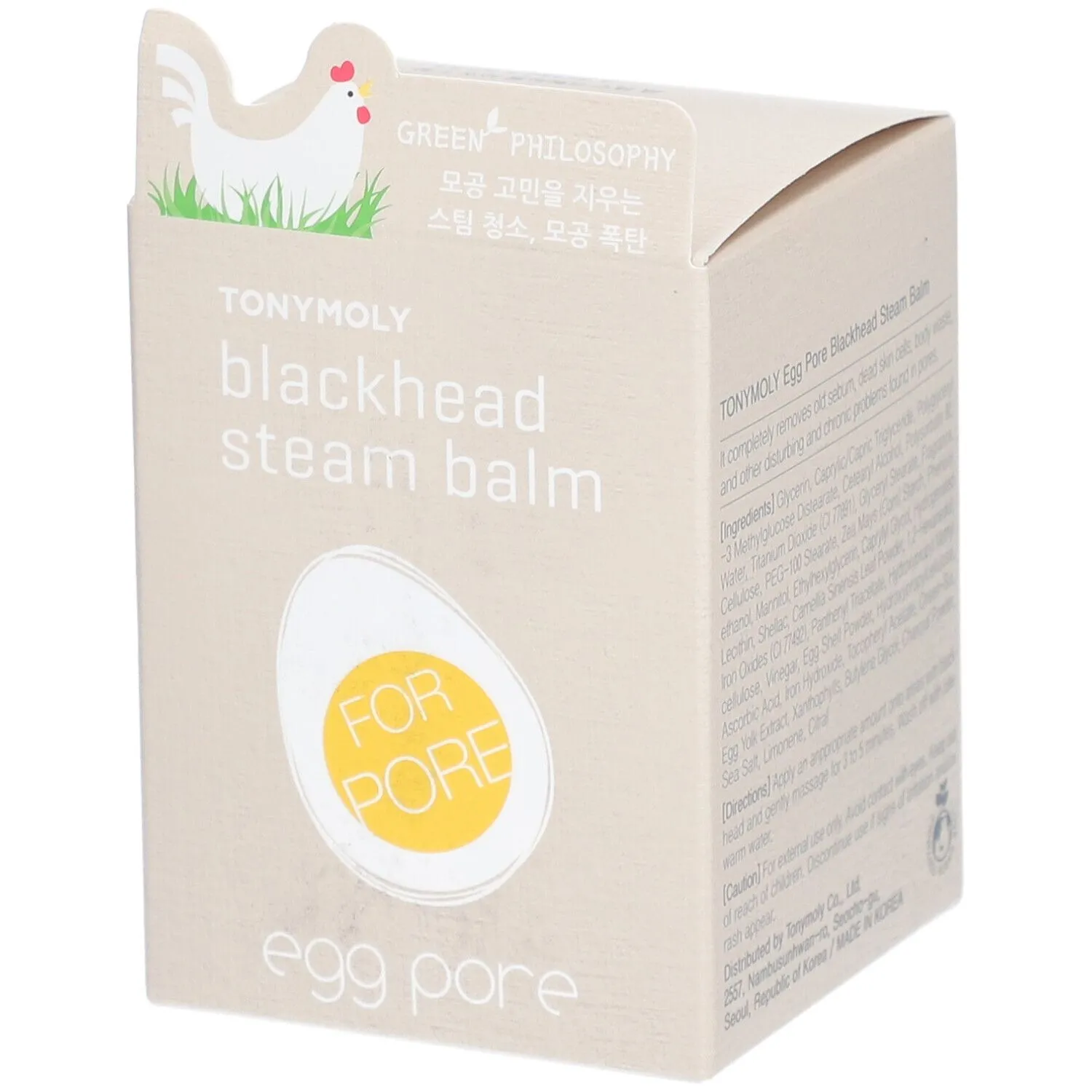 TONYMOLY Egg Pore Blackhead Steam Balm