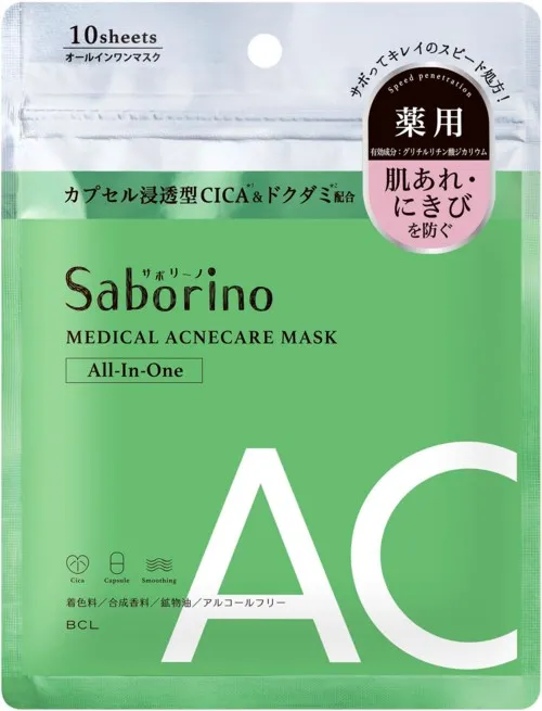 Saborino Medical Acnecare Mask 10 sheets